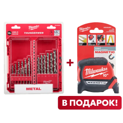 Набор сверл по металлу Milwaukee THUNDERWEB™ + Рулетка Milwaukee в подарок!