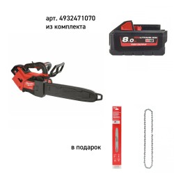 Комплект Все в сад #2: Аккумуляторная цепная пила с верхней рукояткой 35 см M18 FUEL FTHCHS35-802 + Цепь Milwaukee для цепной пилы 325LP X 356 X 1.1 (2шт) + Шина для цеп