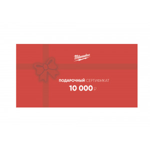 Подарочные сертификаты