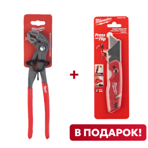 Клещи переставные с губками MAXBITE™ + Нож строительный Milwaukee в подарок!