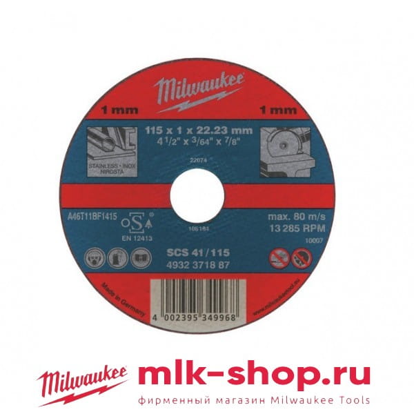 SCT 41 / 115 х 1 4932430445 в фирменном магазине Milwaukee