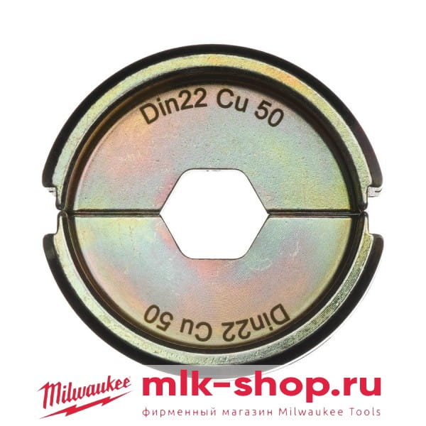 DIN22 Cu 50 4932451747 в фирменном магазине Milwaukee
