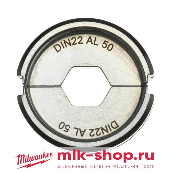 DIN22 AL 50 4932451773 в фирменном магазине Milwaukee