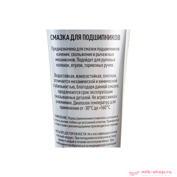 Смазка для подшипников AEG Lubricants с PTFE 100гр.