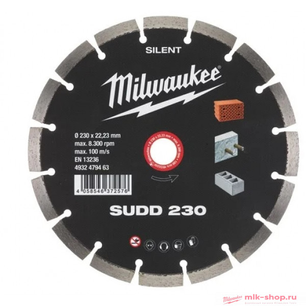 SUDD 230 мм 4932479463 в фирменном магазине Milwaukee