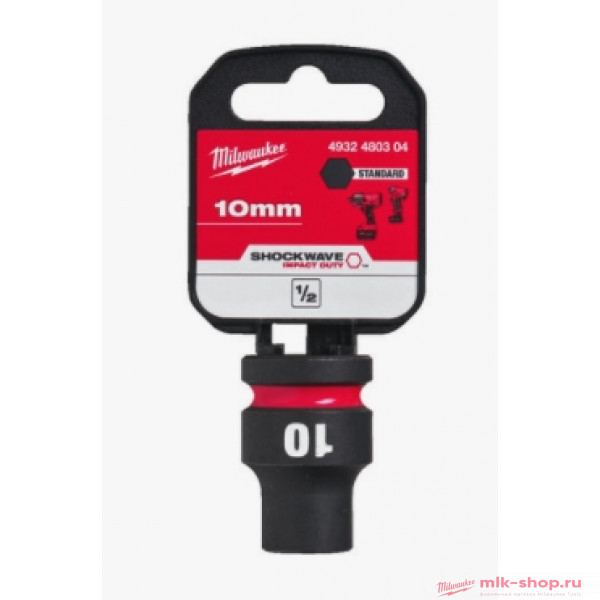 ShW 1/2 10 мм (1 шт) (замена для 4932478035) 4932480304 в фирменном магазине Milwaukee