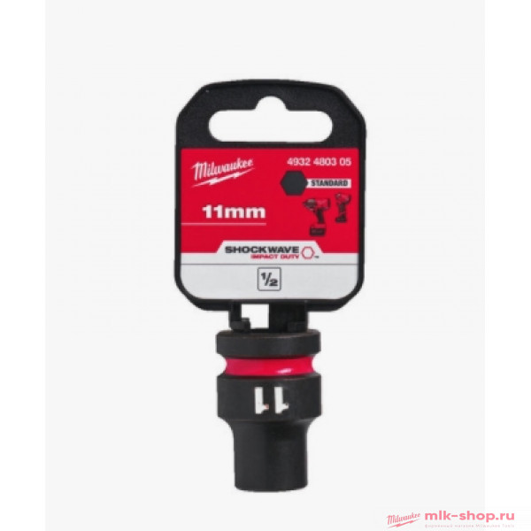ShW 1/2 11 мм (1 шт) (замена для 4932478036) 4932480305 в фирменном магазине Milwaukee