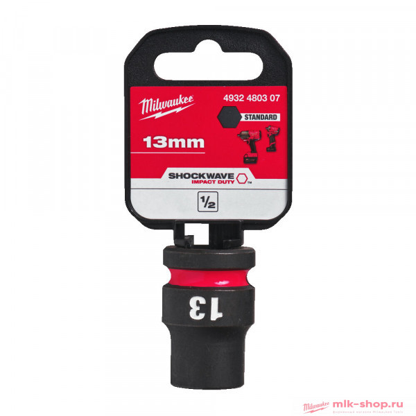 ShW 1/2 13 мм (1 шт) (замена для 4932478038) 4932480307 в фирменном магазине Milwaukee
