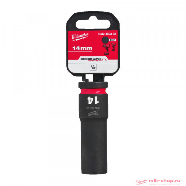 ShW 1/2 14 мм, удлиненная (1 шт) (замена для 4932352852) 4932480332 в фирменном магазине Milwaukee