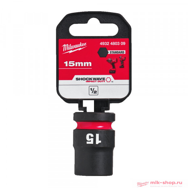 ShW 1/2 15 мм (1 шт) (замена для 4932478040) 4932480309 в фирменном магазине Milwaukee