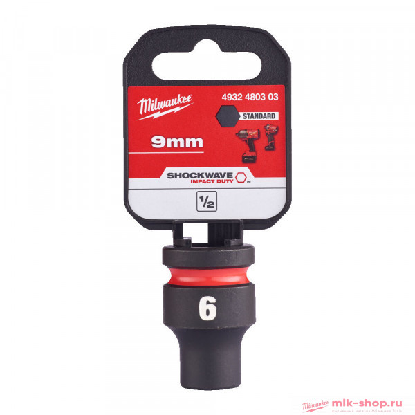 ShW 1/2 8 мм (1 шт) (замена для 4932478034) 4932480302 в фирменном магазине Milwaukee