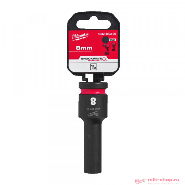 ShW 1/2 8 мм, удлиненная (1 шт) 4932480326 в фирменном магазине Milwaukee
