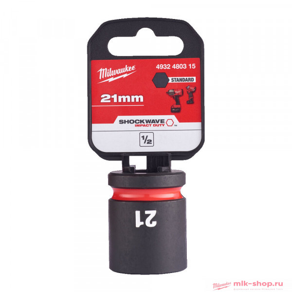 ShW 1/2 22 мм (1 шт) (замена для 4932478046) 4932480316 в фирменном магазине Milwaukee