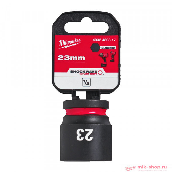 ShW 1/2 23 мм (1 шт) 4932480317 в фирменном магазине Milwaukee