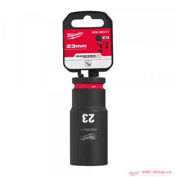 ShW 1/2 23 мм, удлиненная (1 шт) 4932480341 в фирменном магазине Milwaukee