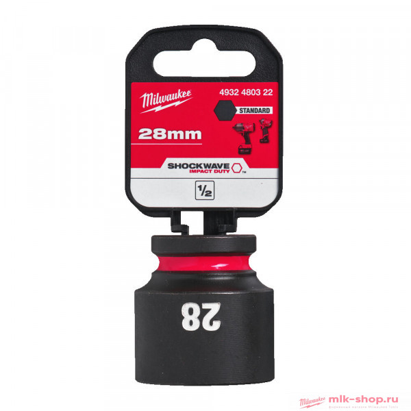 ShW 1/2 28 мм (1 шт) 4932480322 в фирменном магазине Milwaukee