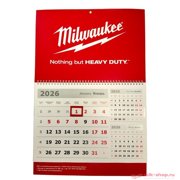 ККВ-М -1 2026  в фирменном магазине Milwaukee