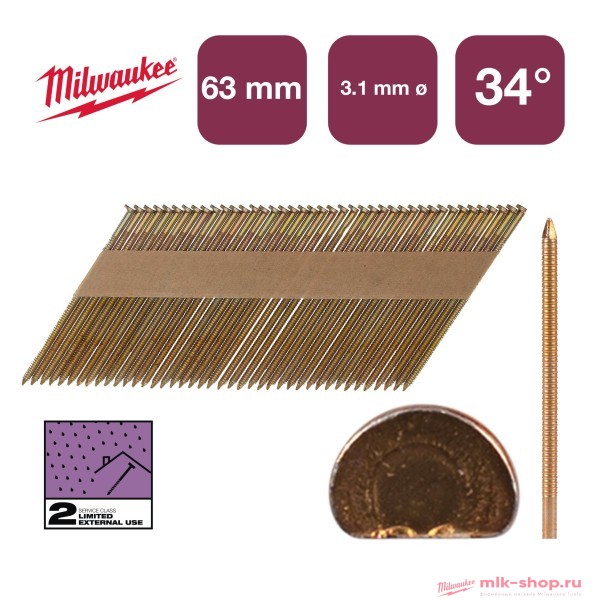 Гвозди гальванизированные с кольцевой накаткой и полукруглой головой Milwaukee 7,4x3,1/63 мм RS G-P2200 Гвозди гальванизированные с кольцевой накаткой и полукруглой головой Milwaukee 7,4x3,1/63 мм RS G-P2200