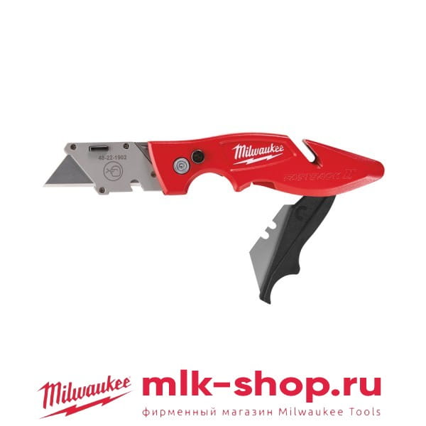 Heavy Duty 48221902, 48229903 в фирменном магазине Milwaukee