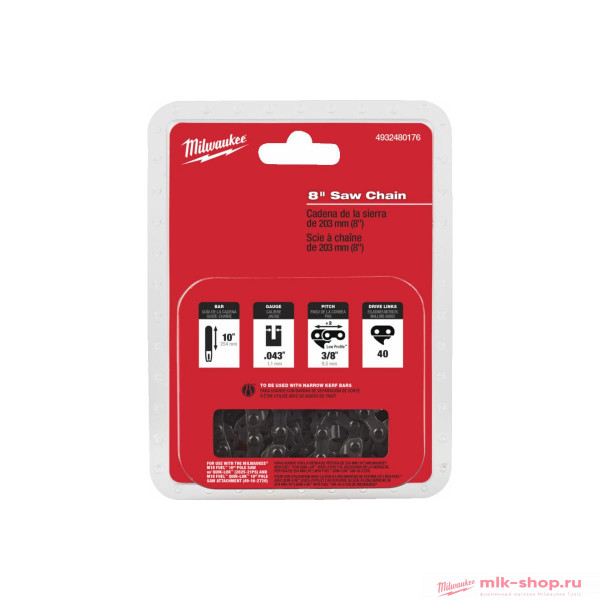 Цепь для акк. цепной пилы Milwaukee 3/8LP X 203 X 1.1 M18 FUEL FHS
