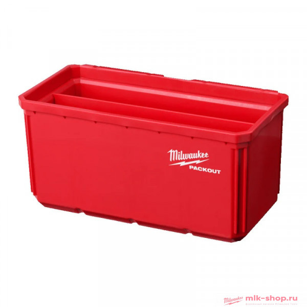 Ячейка PACKOUT™ Milwaukee 10x20см (2шт/уп) NEST BIN
