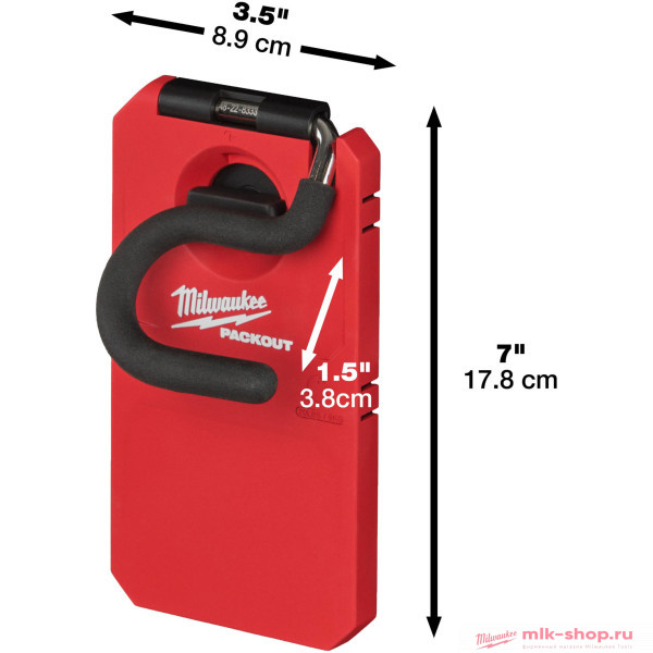 Крюк Milwaukee большой S-образный для хранения PACKOUT™ LARGE S HOOK