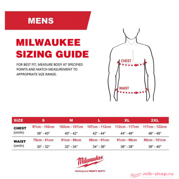 Футболка Milwaukee HYBRID-L, синяя Футболка Milwaukee HYBRID-L, синяя